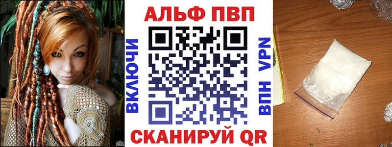 A-PVP СК КРИС  Йошкар-Ола 