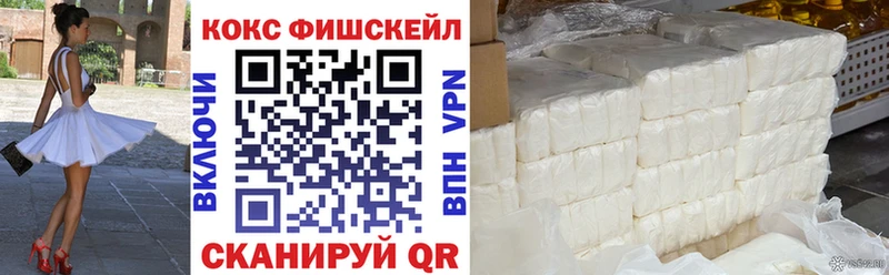 COCAIN 98%  купить   Йошкар-Ола 
