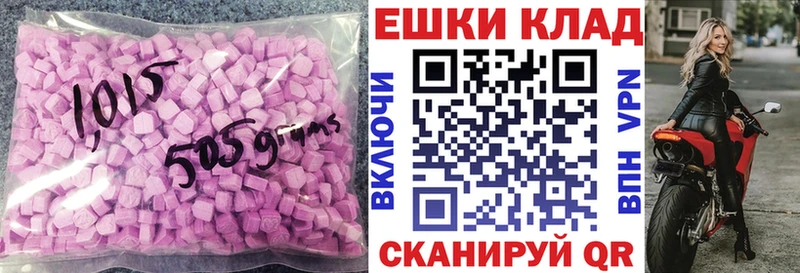 blacksprut как зайти  Йошкар-Ола  Экстази круглые 
