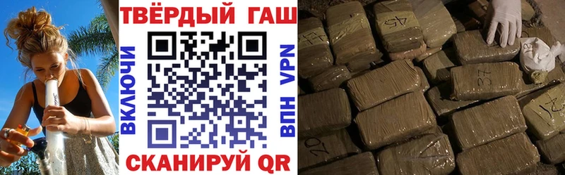 цены наркотик  Йошкар-Ола  ГАШИШ убойный 