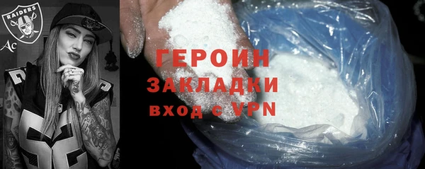 героин Алексин