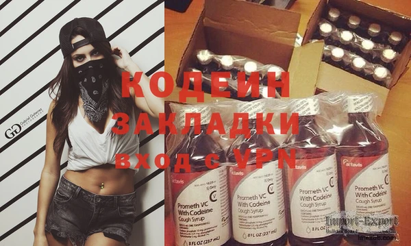 героин Алексин
