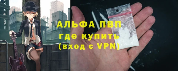 героин Алексин