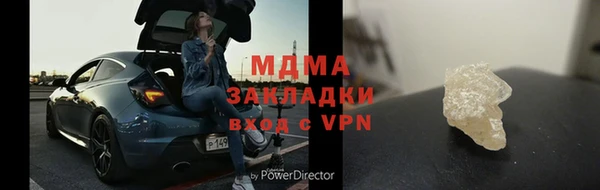амф Осташков