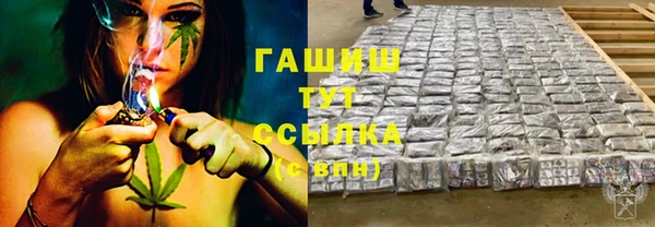 марихуана Алексеевка