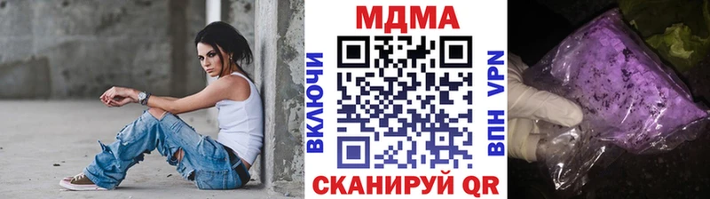купить закладку Йошкар-Ола кракен МДМА кристаллы