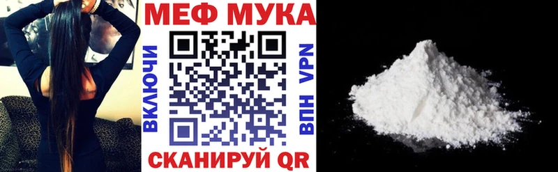 МЯУ-МЯУ VHQ  купить   Йошкар-Ола 
