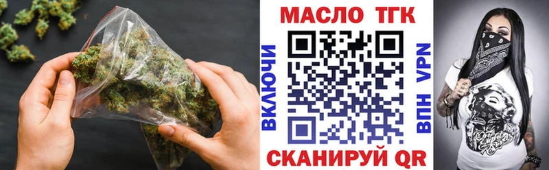 купить   Йошкар-Ола  ТГК вейп с тгк 